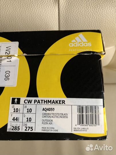 Мужские ботинки Adidas CW Pathmaker