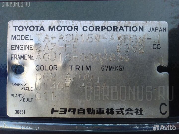 Обшивка салона 62210-48010 на Toyota Harrier ACU15