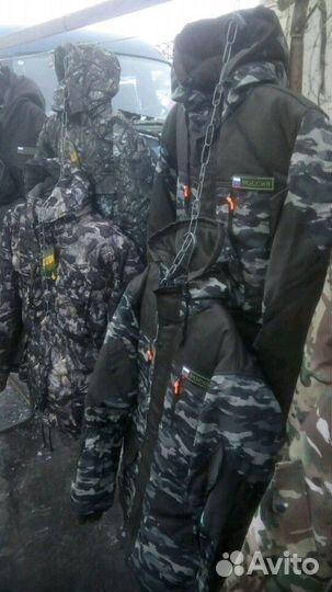 Спецодежда