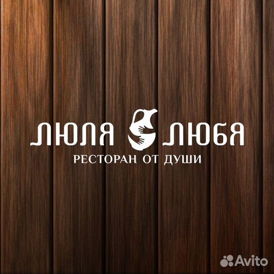 Мойщица в ночную смену