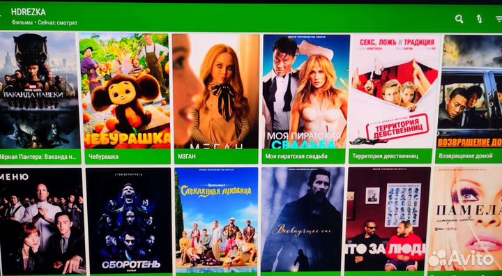 Приставка на Android 12/ настроенная /1000 каналов