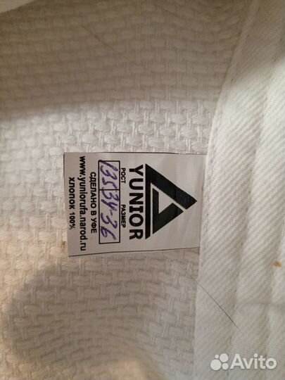 Кимоно детское