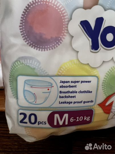 В пути Подгузники трусики merries