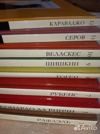 Коллекция альбомов 