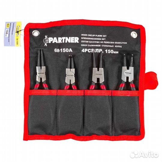 Набор съемников стопорных колец, 4пр. (L-150мм)