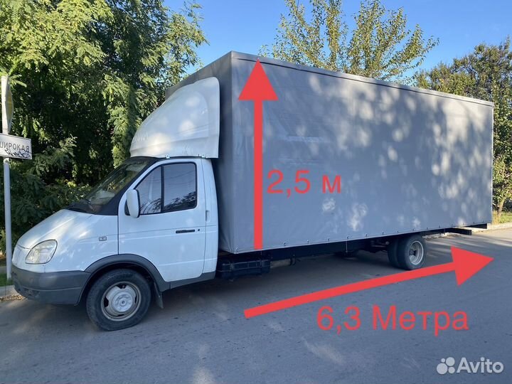 Грузоперевозки переезды межгород Донецк Ростов РФ