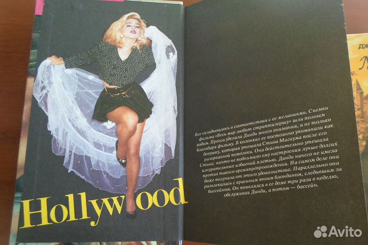 Женские романы