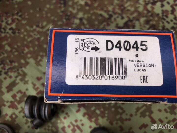 Ремкомплект суппорта D4045 audi 80 100 VW golf