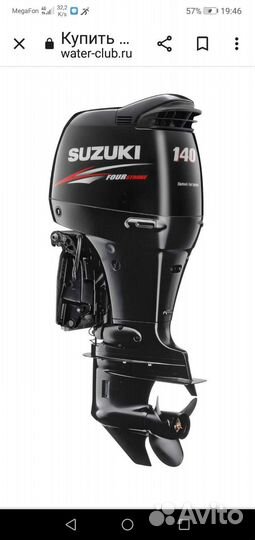 Suzuki 90-140TL разбор