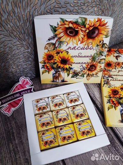 Подарок воспитателю