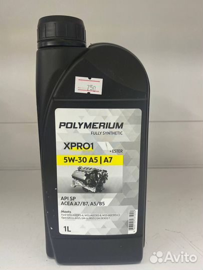 Polymerium xpro1 5W-30 А5 А7 1 л