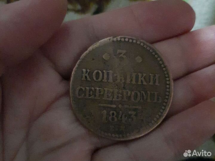 Монеты серебромъ