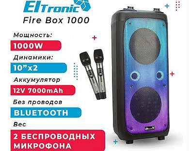 Новая Портативная колонка Eltronic 20-62 (1000 W)