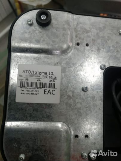 Смарт - терминал Атол Sigma 10