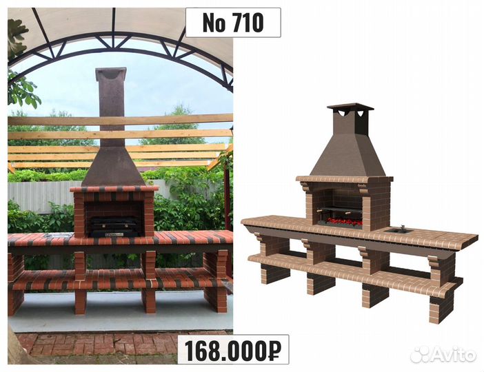 Модульные печи барбекю