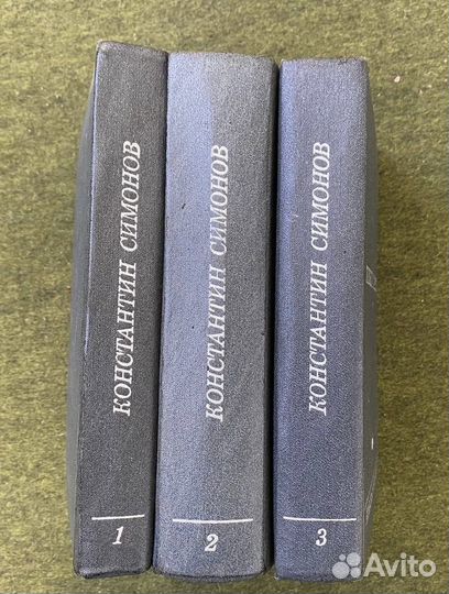 Книги Куприн, Симонов, Задонский, Санд, Витте