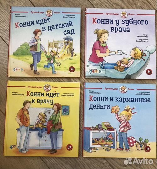 Популярные Детские книги