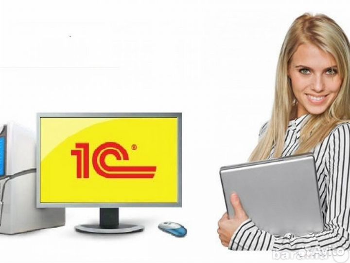 Оператор документооборота / пк / 1С