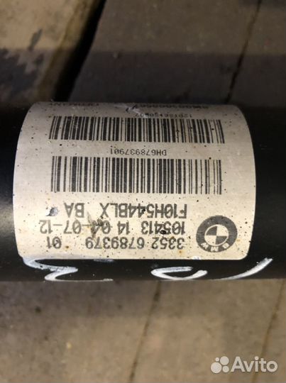 Задняя стойка bmw f10