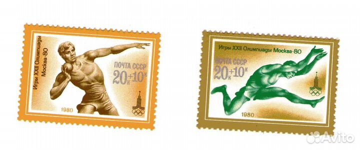 Почтовые марки СССР 1980 Олимпиада