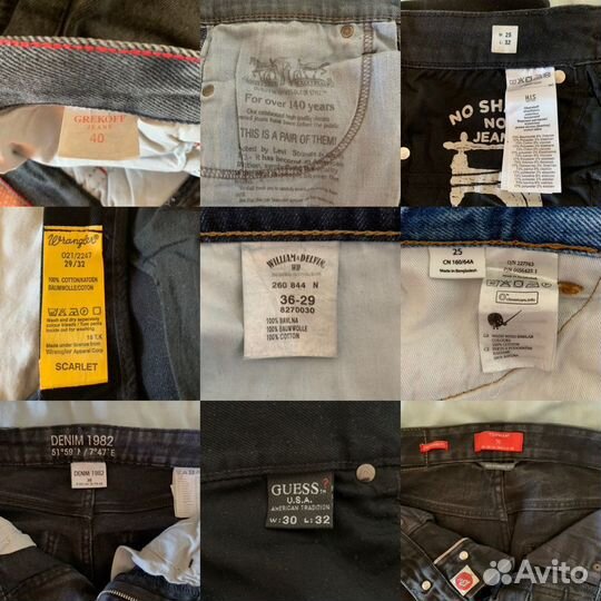 Джинсы Levis, Wrangler, Guess, Monki, H.I.S