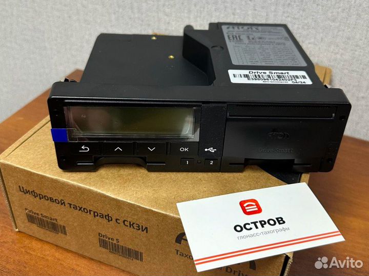 Тахограф Атол новый