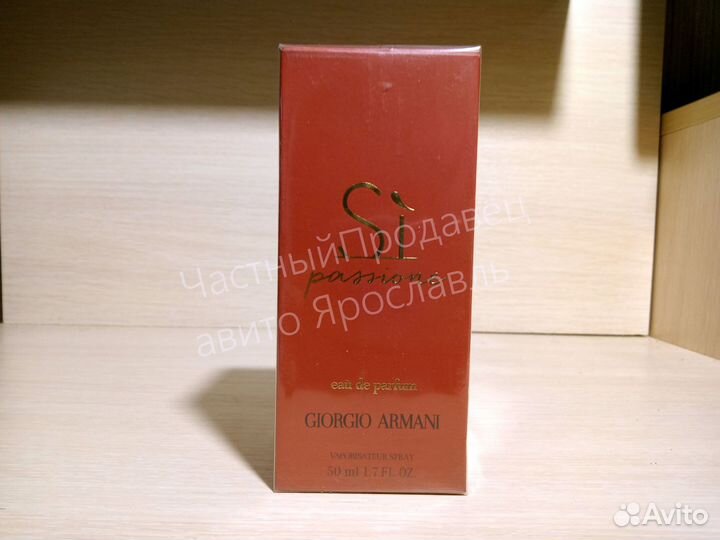 Armani si passione 50ml lot*GA9321