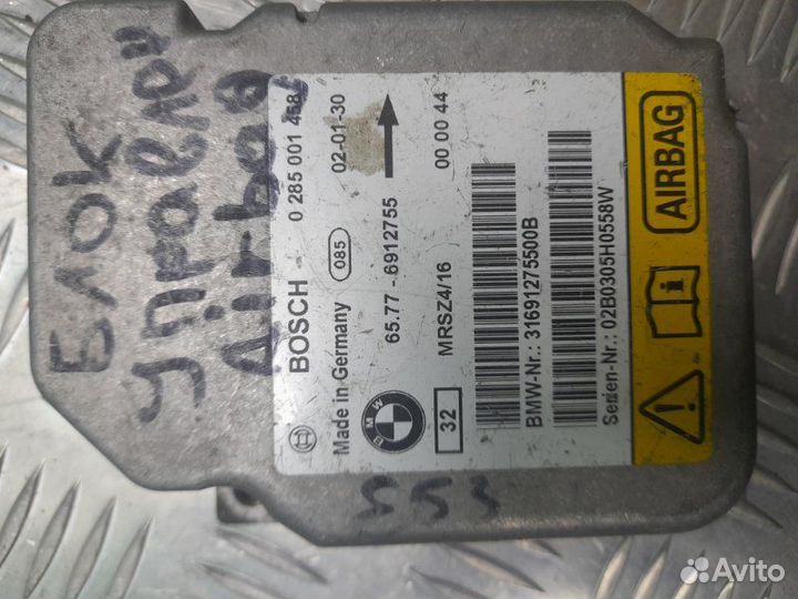 Блок управления Airbag SRS Bmw X5 E53 3.0
