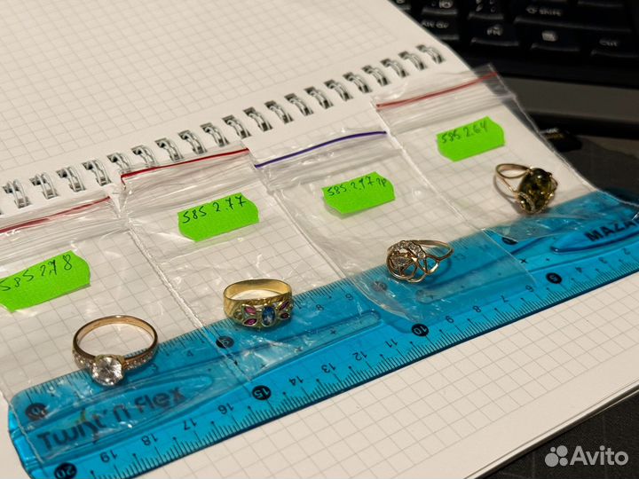 Золотое кольцо