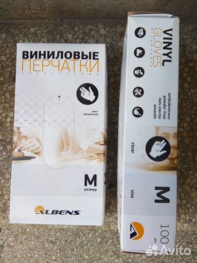 Перчатки универсальные Albens виниловые