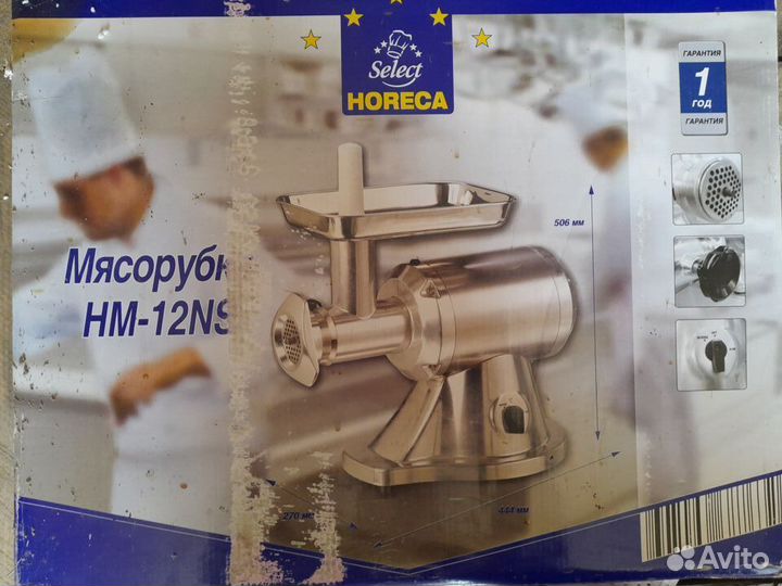 Мясорубка электрическая на 220 вольт промышленная