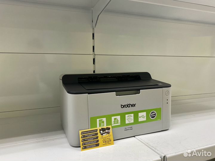 Принтер лазерный Brother HL-1110R