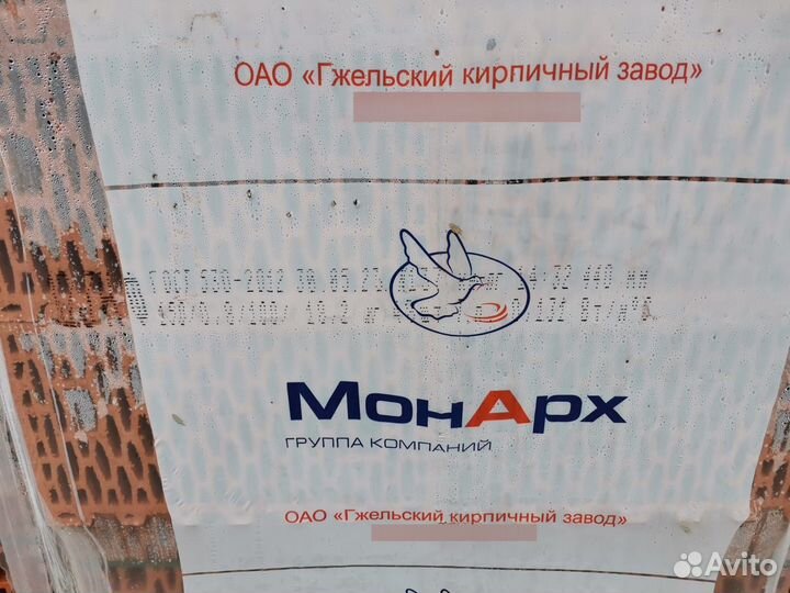 Блок керамический TermoCode гжель 38, 44