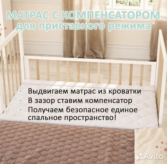 Детская кроватка для малыша с маятником