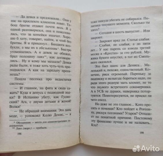 Книги Андрей Кивинов