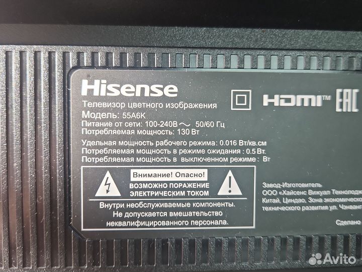 Main плата Hisense 55A6K rsag7.820.12903/ROH