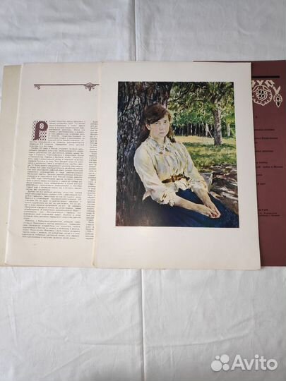 Альбомы история русского исскуства