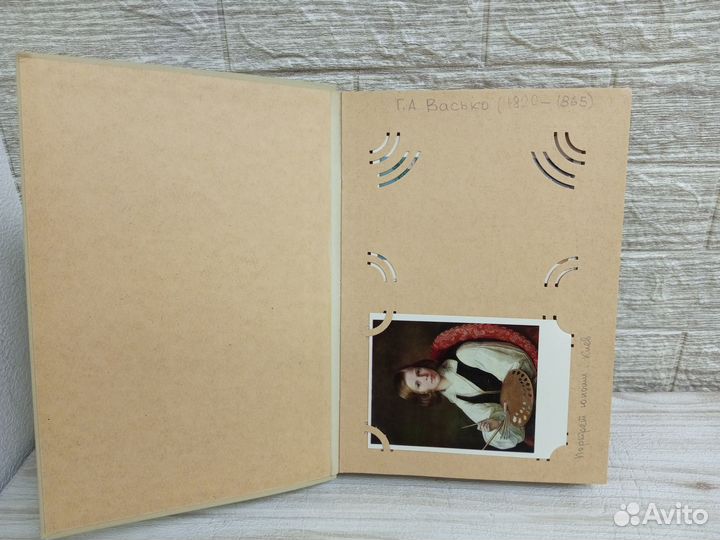 Фотоальбом с коллекционными открытками СССР