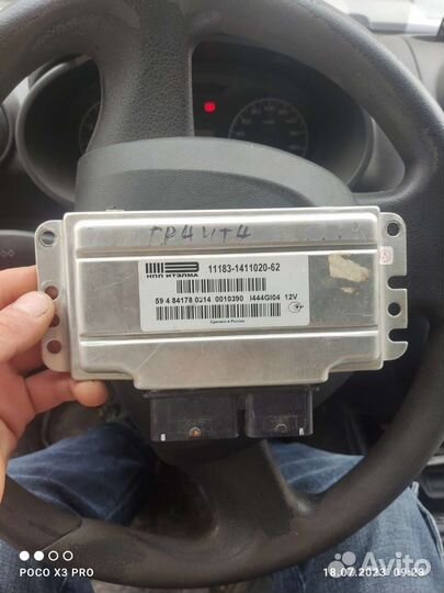 Эбу мозги на LADA гранту