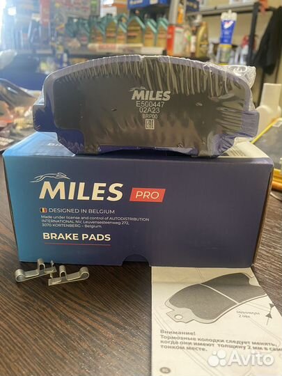 Колодки тормозные Ceramic передние для mazda