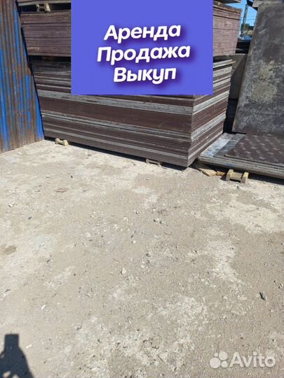 Фанера для опалубки