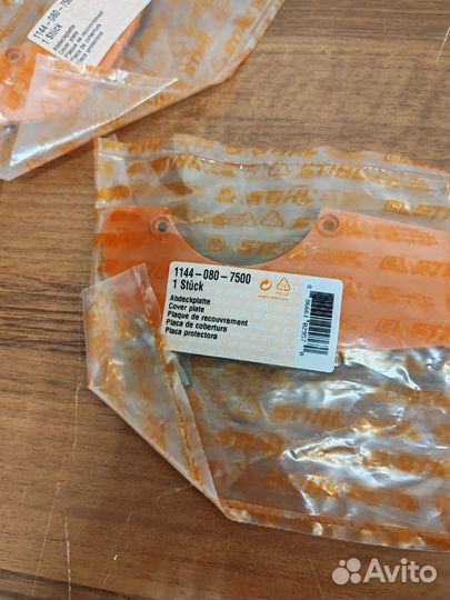 Защитная пластина 11440807500 MS 661