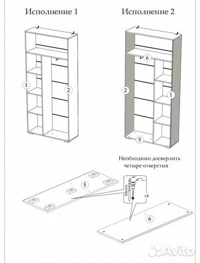 Новый шкаф штанга + полки 1002 мм