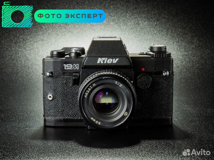 Фотоаппарат kiev 19M kit Arsat H 50mm f2