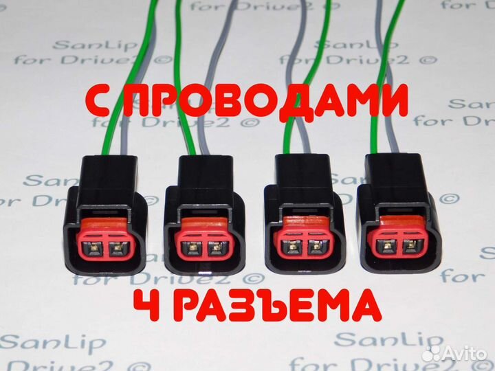 Разъем для катушки зажигания Volvo Форд 2.0