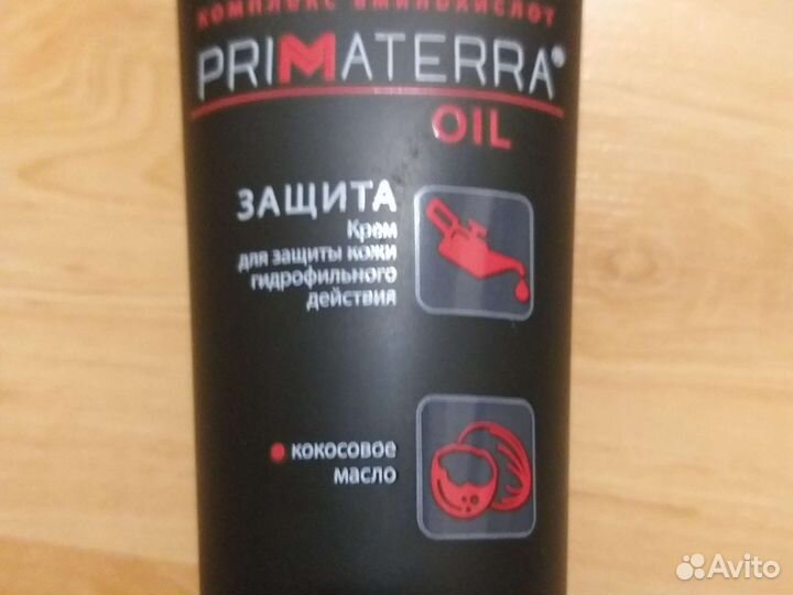 Проффесиональный крем защита и уход для кожи