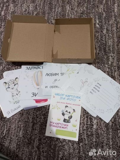 Карточки для фотосессии