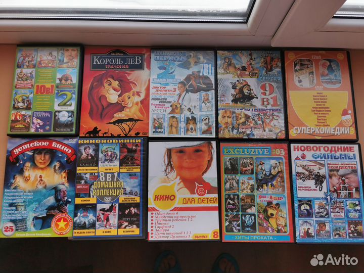 Dvd, Cd диски из личной коллекции