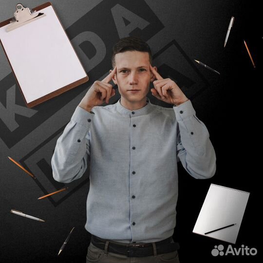 Автор/Сценарист/Креатор