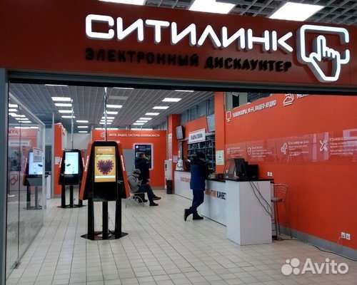 Скидка ситилинк до 50